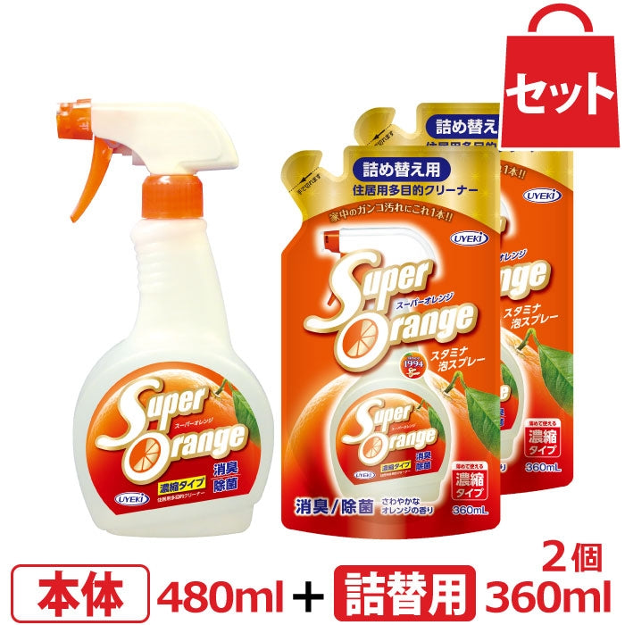 【セット商品】スーパーオレンジ 消臭・除菌 泡タイプ 本体480mL+詰め替え用360mL×2個セット