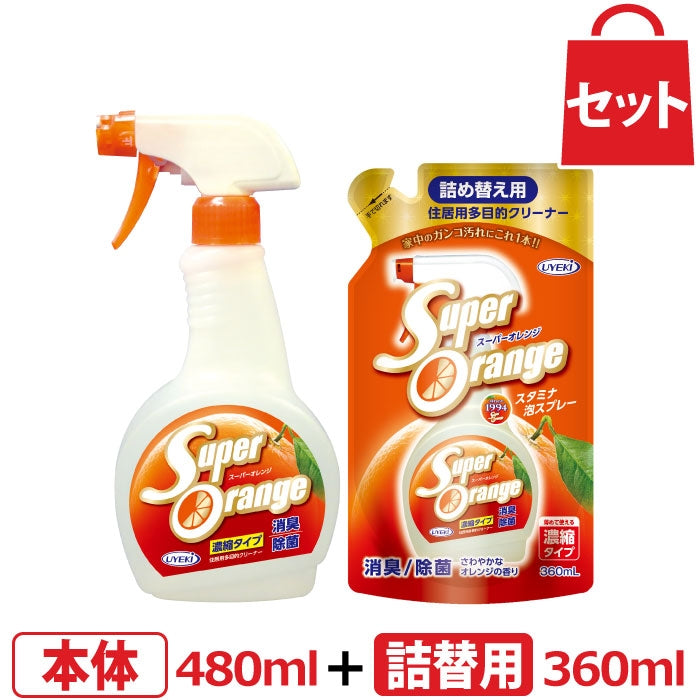 【セット商品】スーパーオレンジ 消臭・除菌 泡タイプ 本体480mL+詰め替え用360mL セット