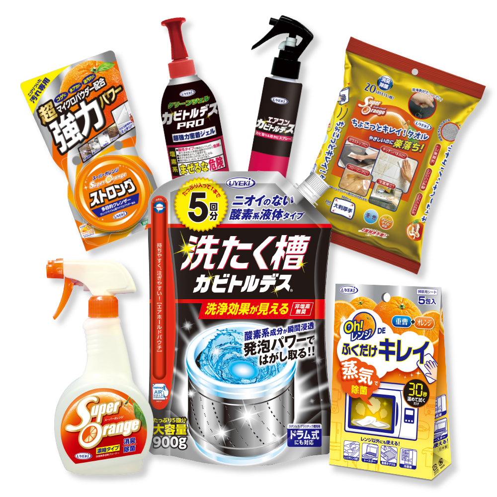 【期間限定】大掃除セット【数量限定お掃除グッズ付き】