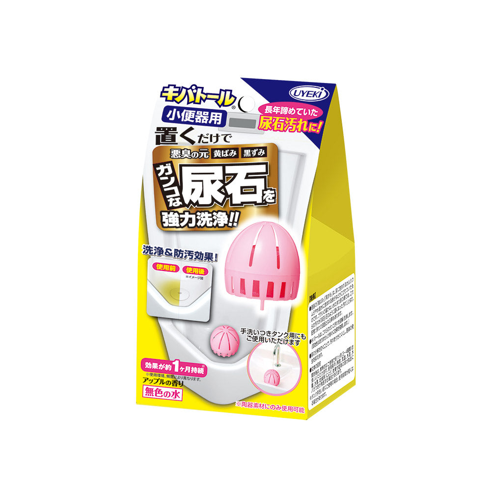 キバトール 小便器用 55g (新パッケージ)