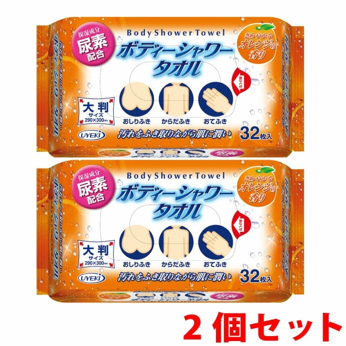 【セット商品】ボディーシャワータオル 32枚入 2個セット