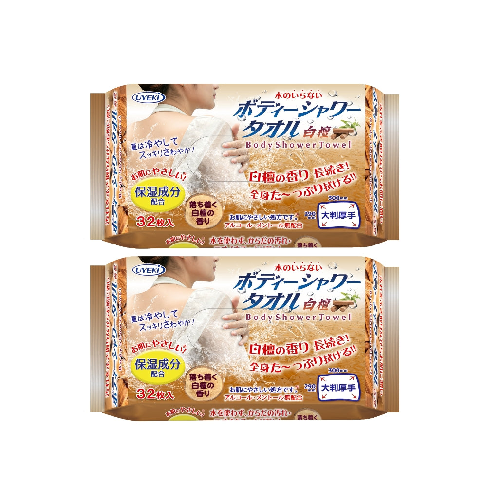 【セット商品】ボディーシャワータオル 白檀 32枚入 2個セット