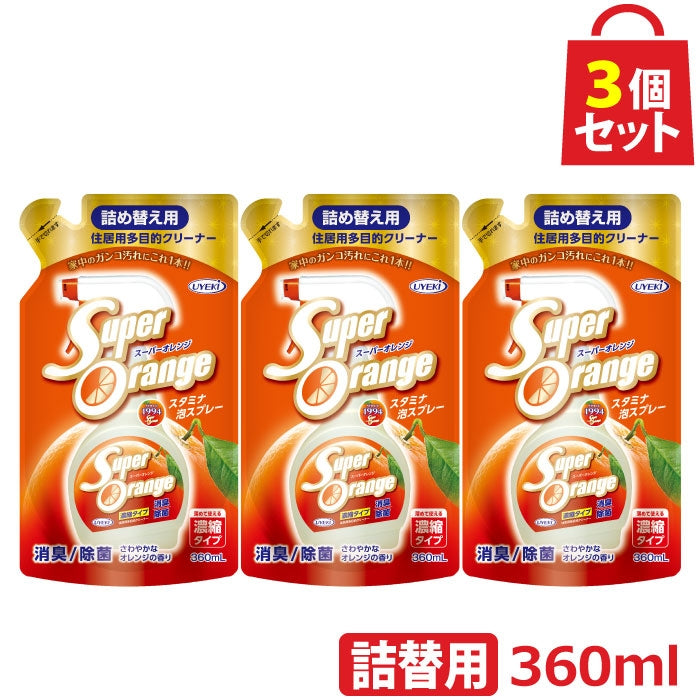 【セット商品】スーパーオレンジ 消臭・除菌 泡タイプ 詰め替え用360mL 3個セット