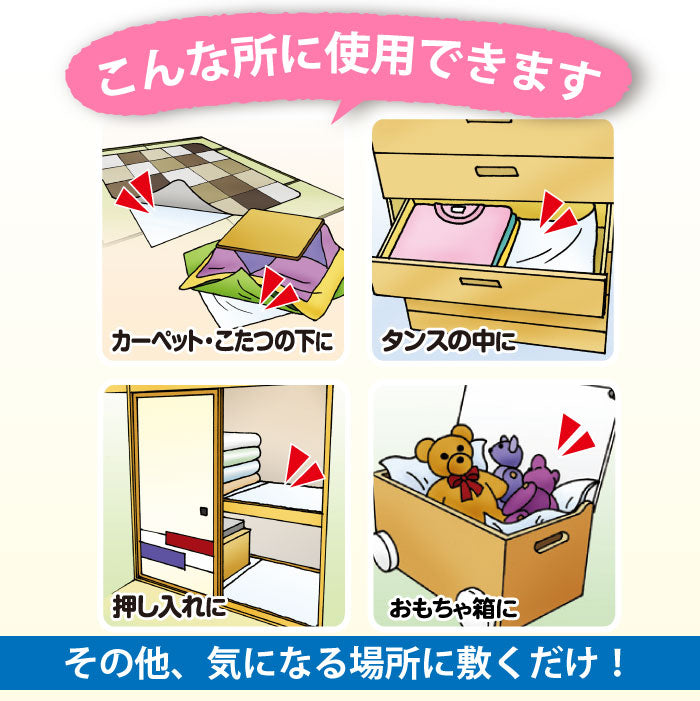 ダニクリン 抗菌シート 防カビPlus 3枚入