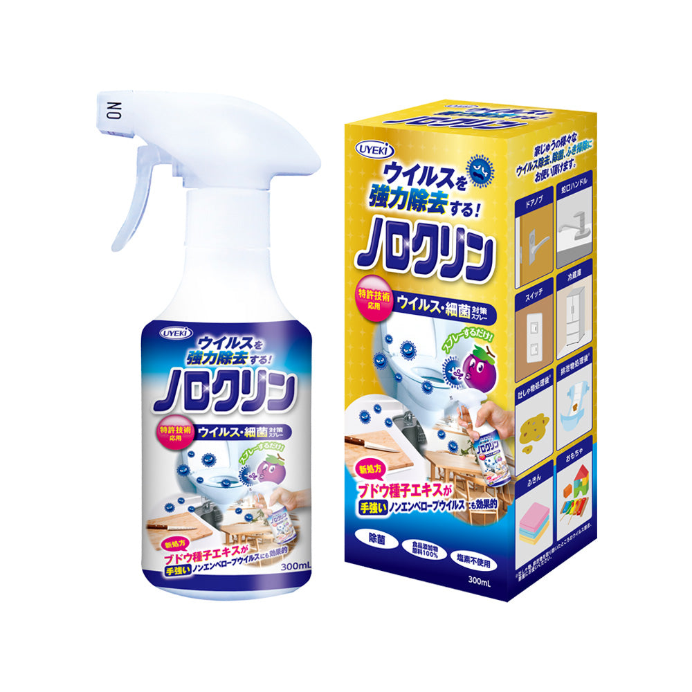 【初回半額】ノロクリン 300mL