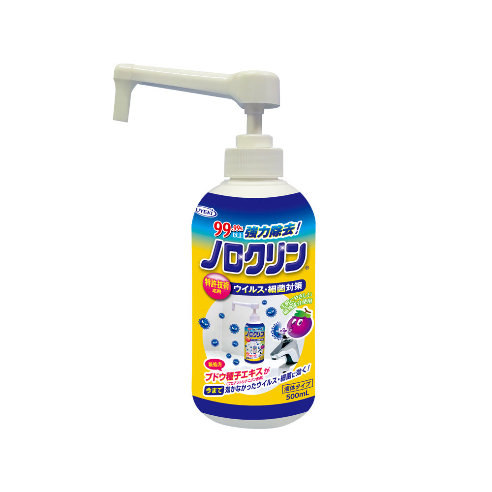 ノロクリン ポンプタイプ 500mL