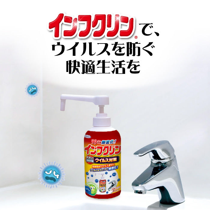 インフクリン ポンプタイプ 500mL