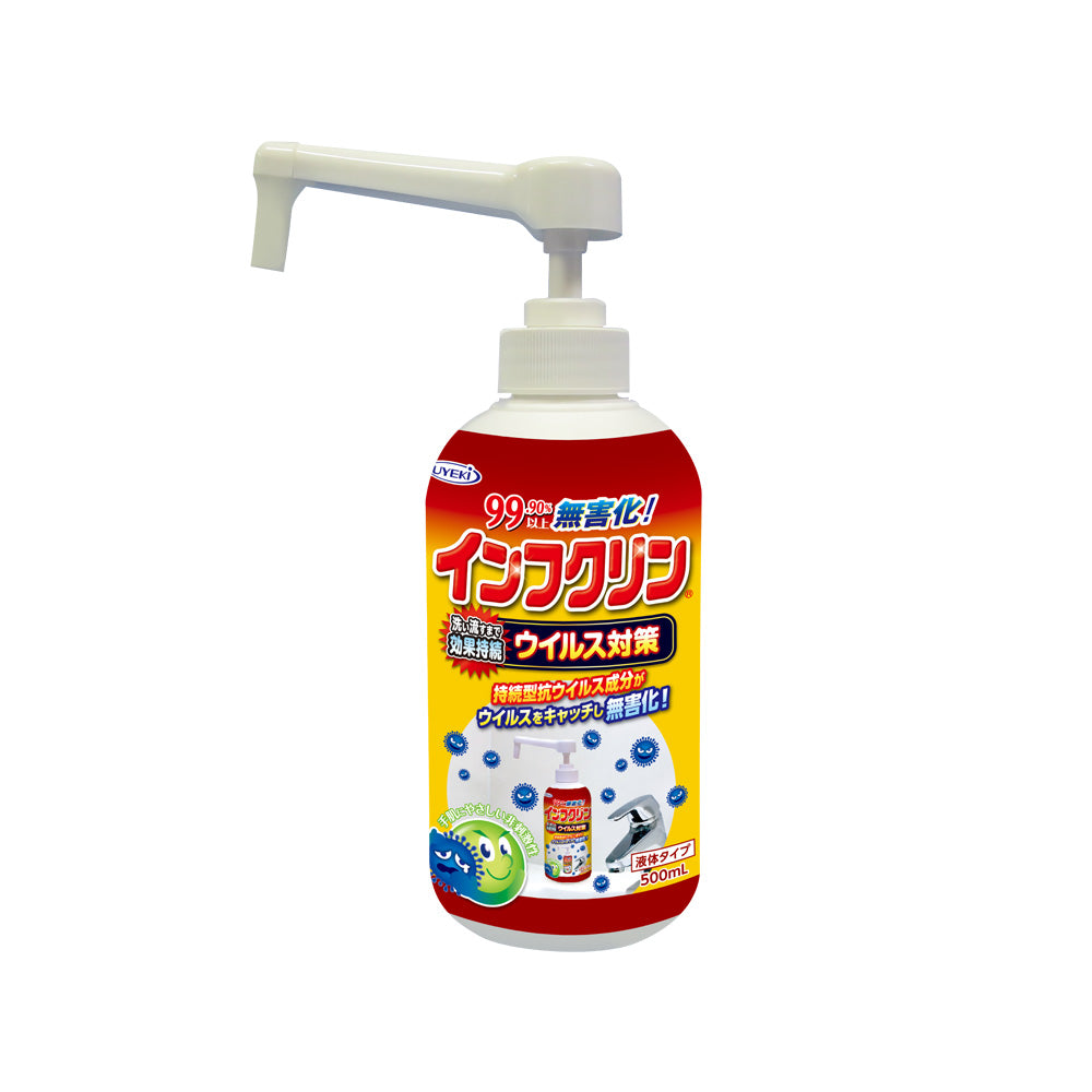 【初回半額】インフクリン ポンプタイプ 500mL