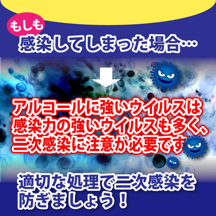 ノロクリン 詰め替え用 1000mL