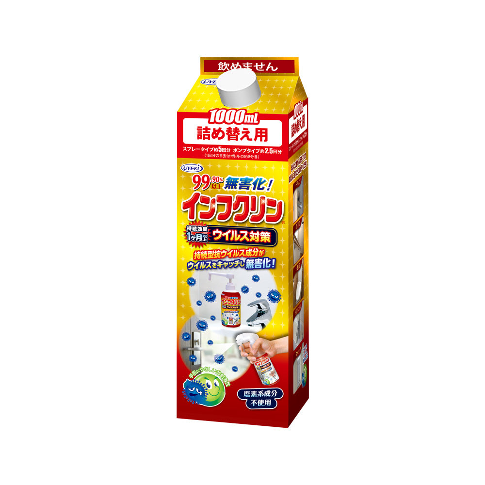 インフクリン 詰め替え用 1000mL