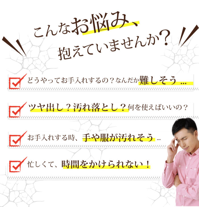 【初回半額】レザークリーナー 100mL