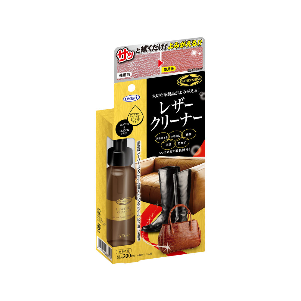 【初回半額】レザークリーナー 100mL