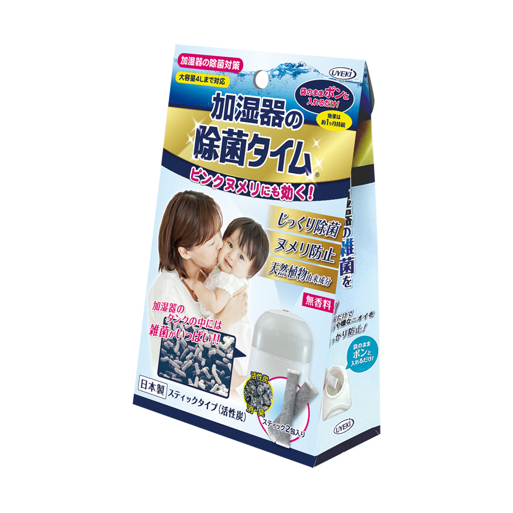 加湿器の除菌タイム スティックタイプ