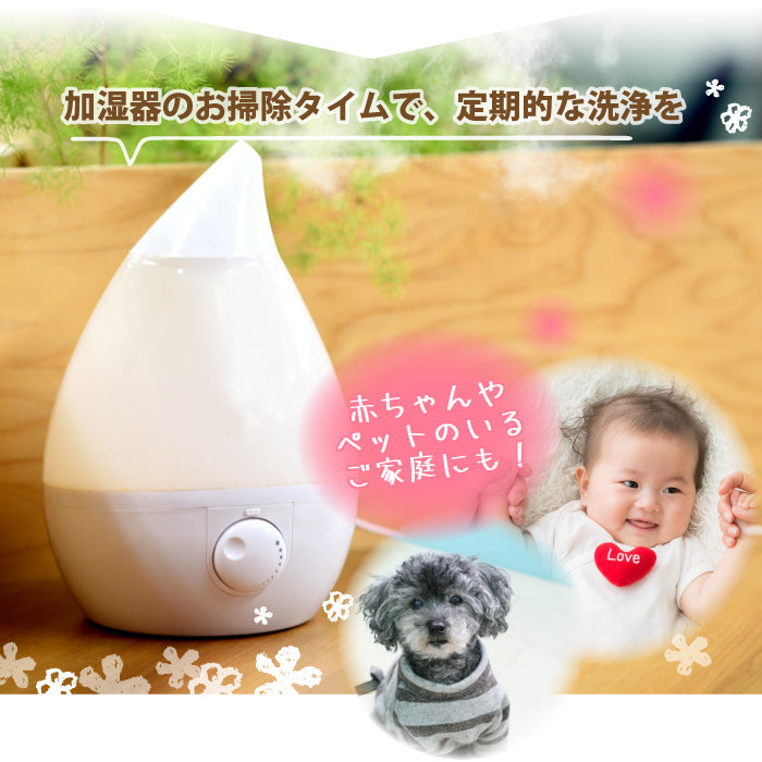加湿器のお掃除タイム 粉末タイプ 30g×3袋