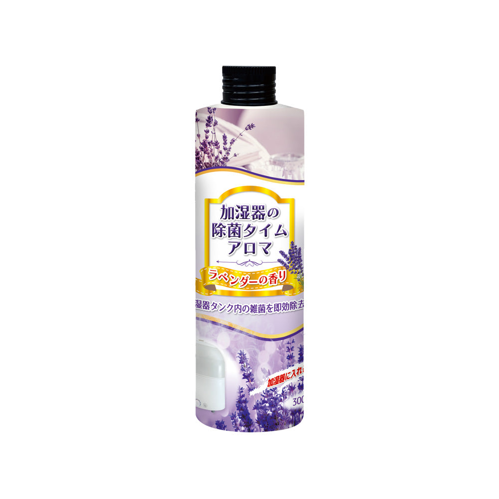 加湿器の除菌タイムアロマ ラベンダーの香り 300mL