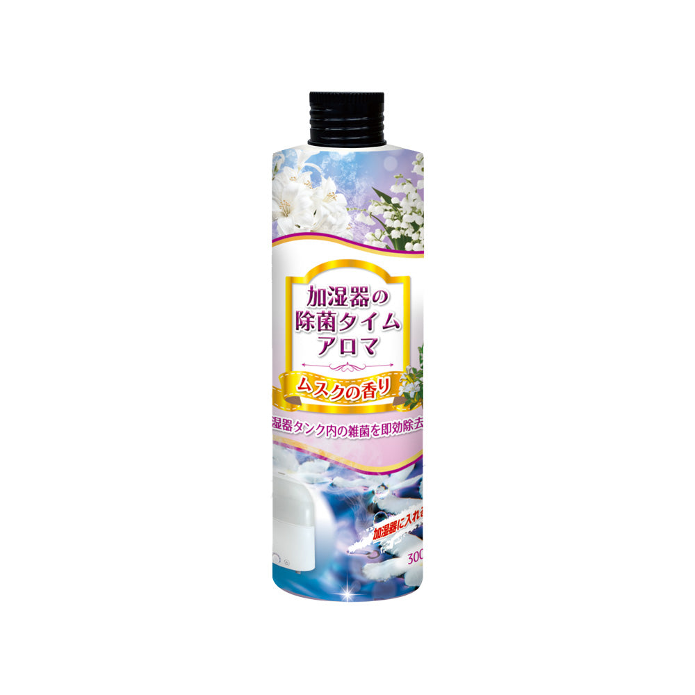 加湿器の除菌タイムアロマ ムスクの香り 300mL