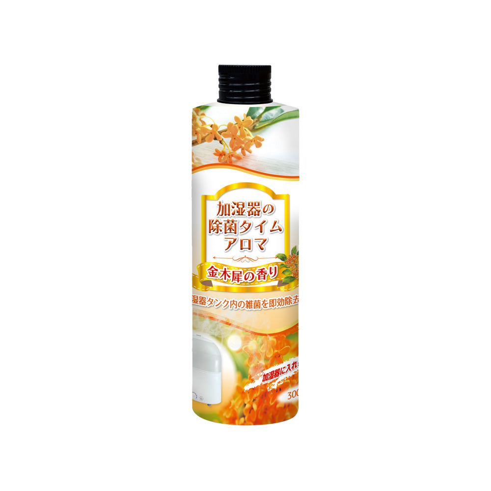 加湿器の除菌タイムアロマ 金木犀の香り 300mL