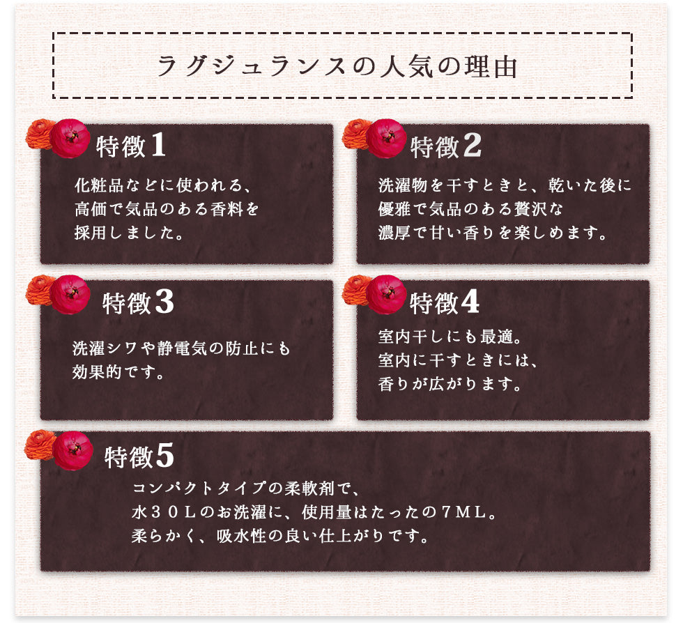 【大容量】ラグジュランス 業務用 2L