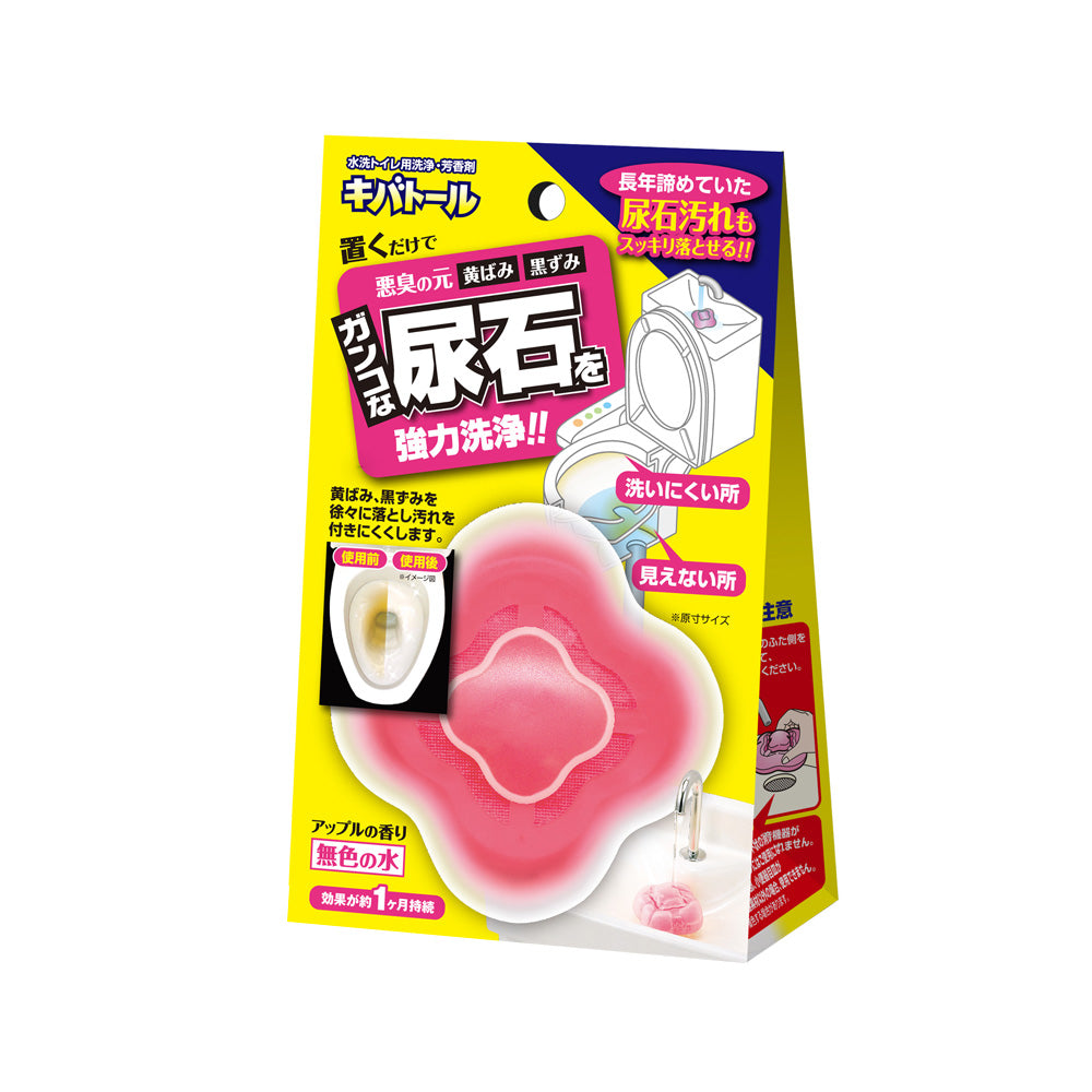 キバトール 本体 100g