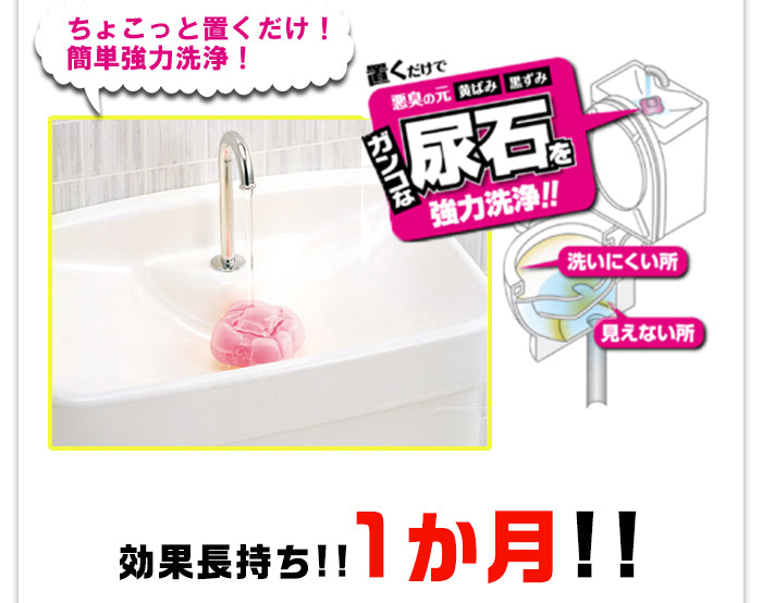 キバトール 本体 100g