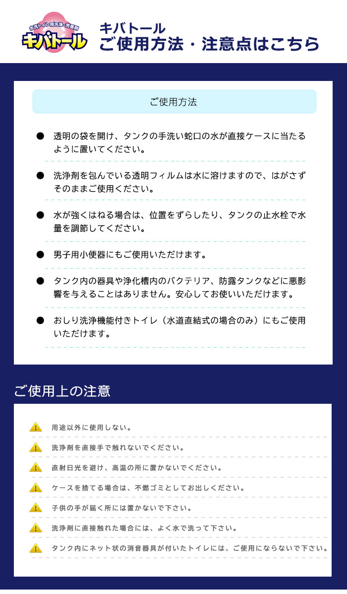 【初回半額】キバトール 本体 100g