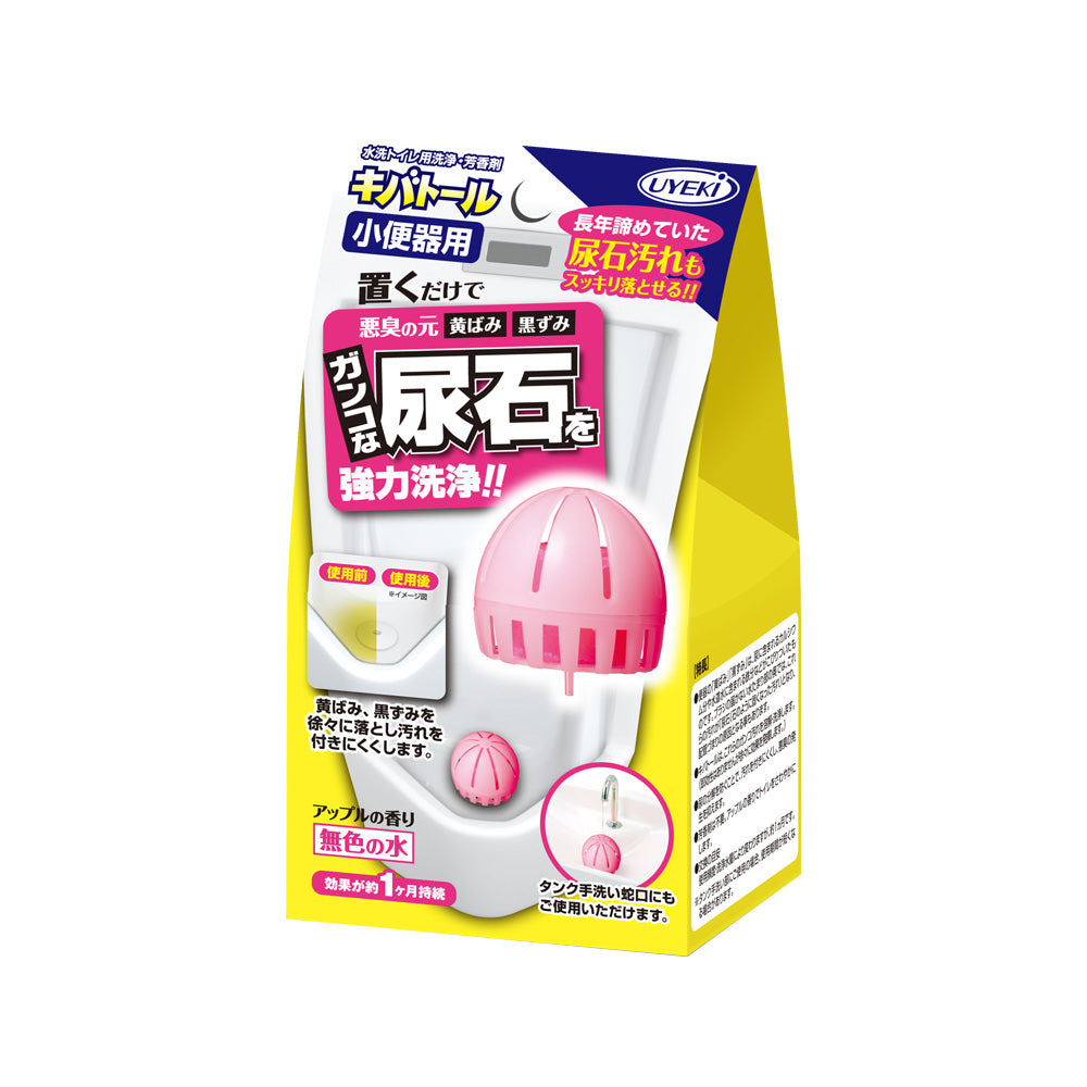 キバトール 小便器用 55g