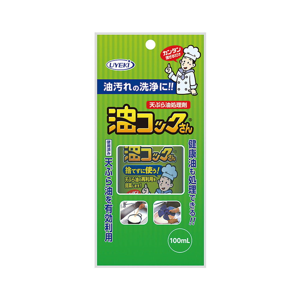 油コックさん 100mL