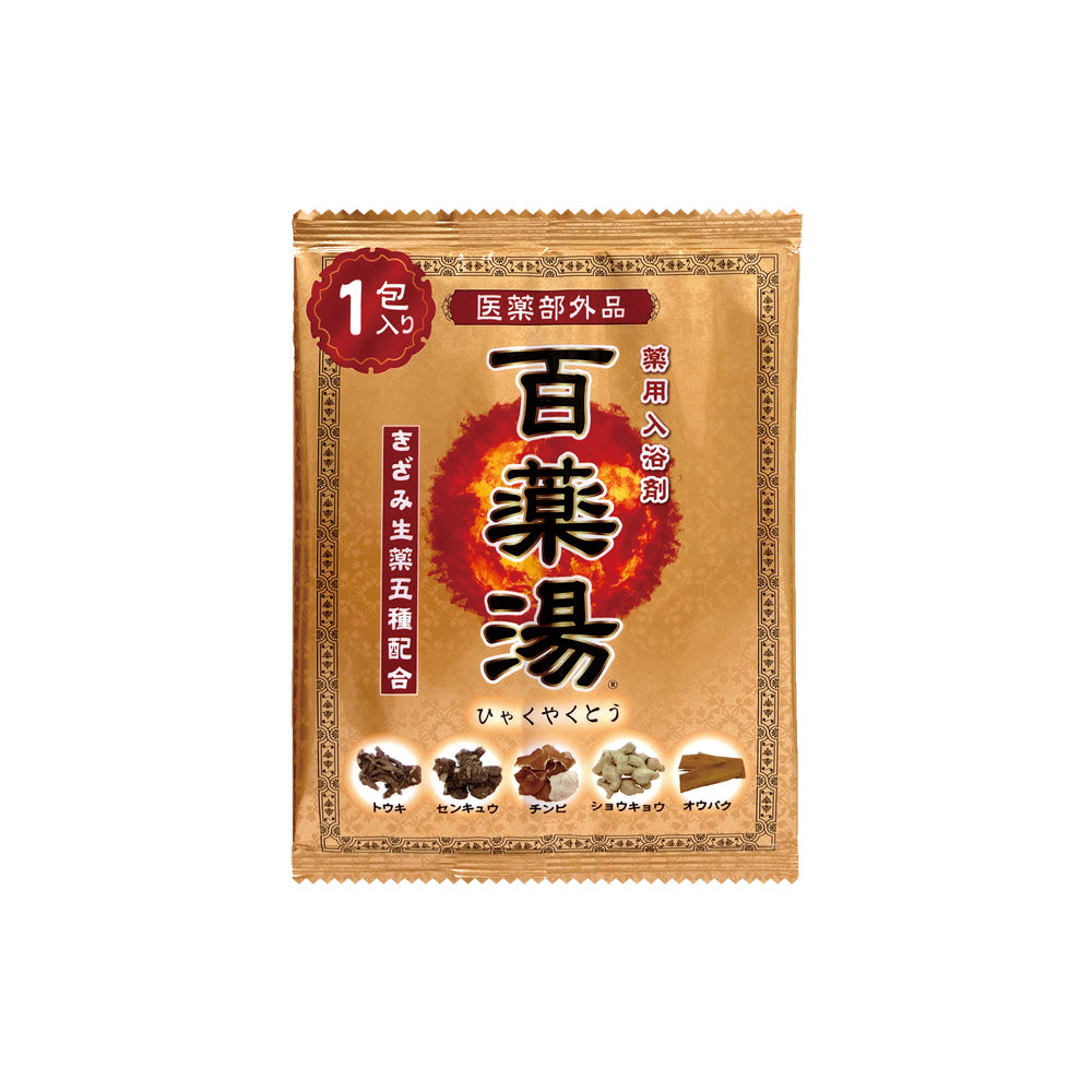 百薬湯 30g×10包入