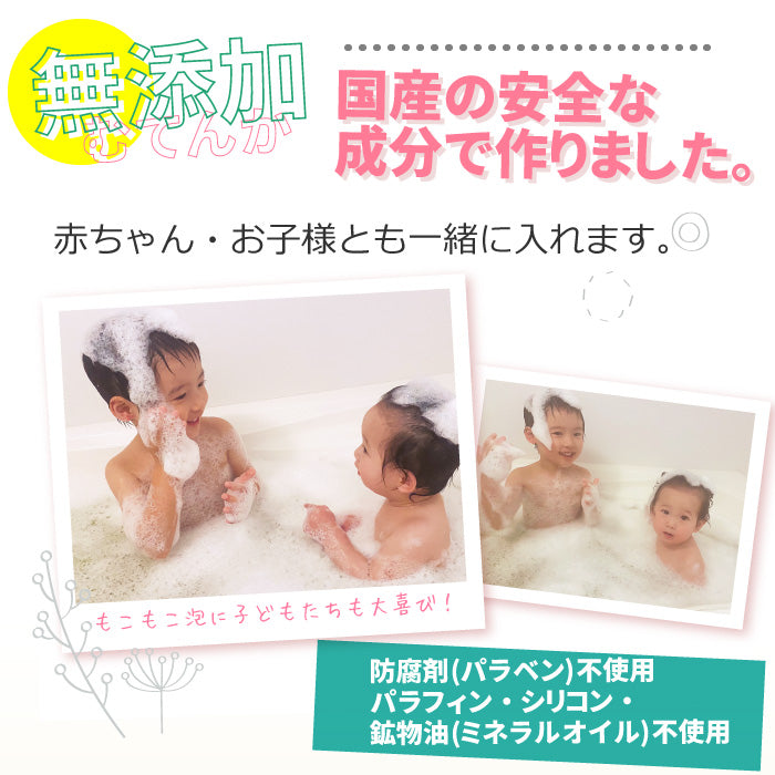 【初回半額】ボディクリン 1包