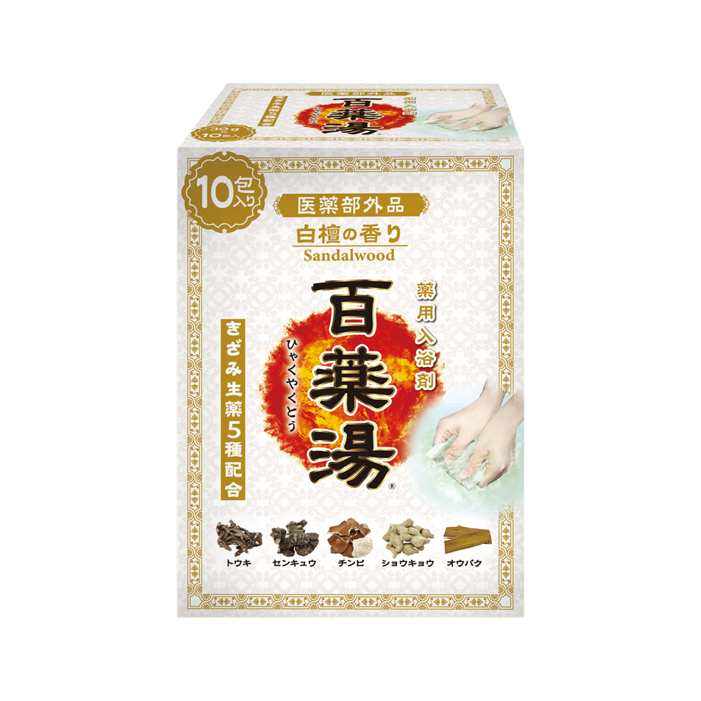 百薬湯 白檀の香り 30g×10包入