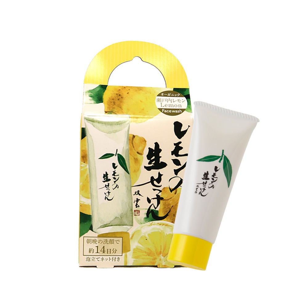 レモンの生せっけん チューブタイプ 20g(泡立てネット付き)