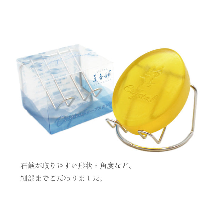 美香柑オリジナルブランコ型ソープスタンド