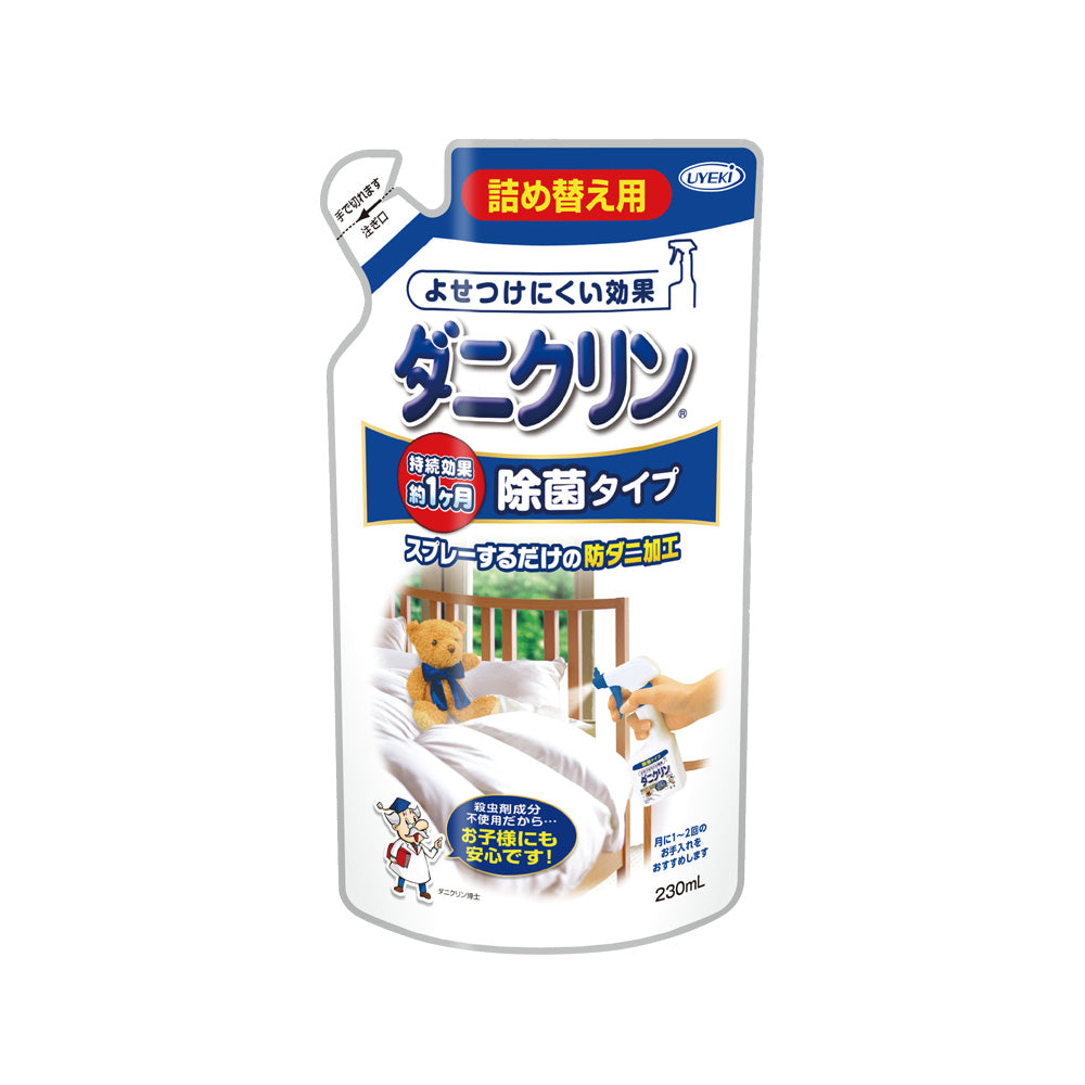 【初回半額】ダニクリン 除菌 詰め替え用 230mL
