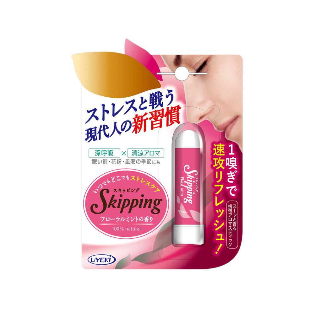 【初回半額】スキッピング Skipping フローラルミント