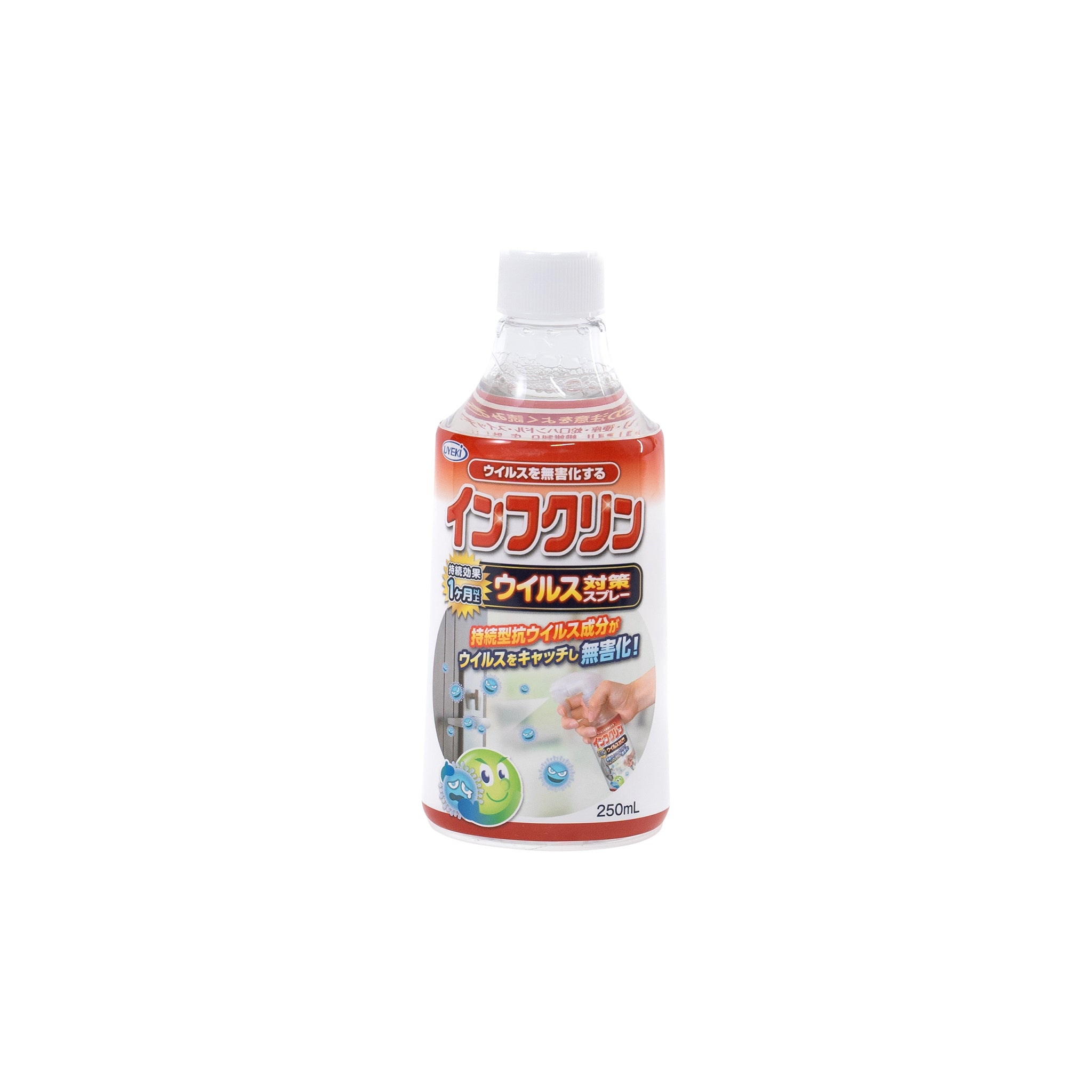 【セット商品】インフクリン 本体250mL+付替用 セット