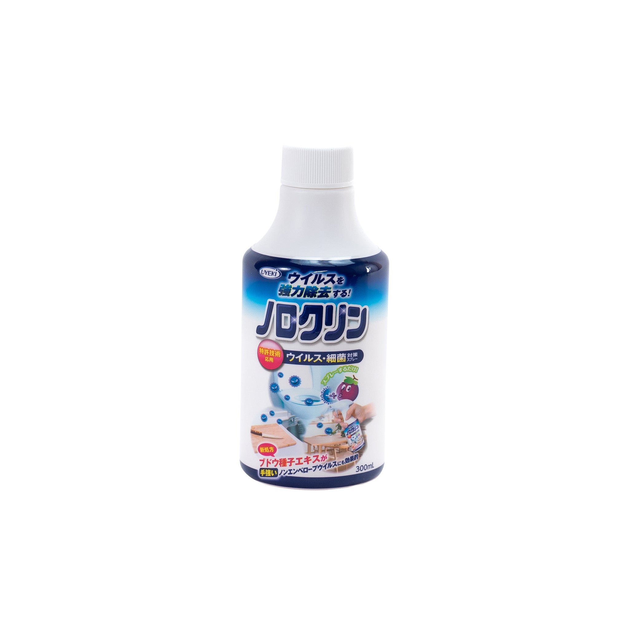 【セット商品】ノロクリン 本体300ml+付替用 セット