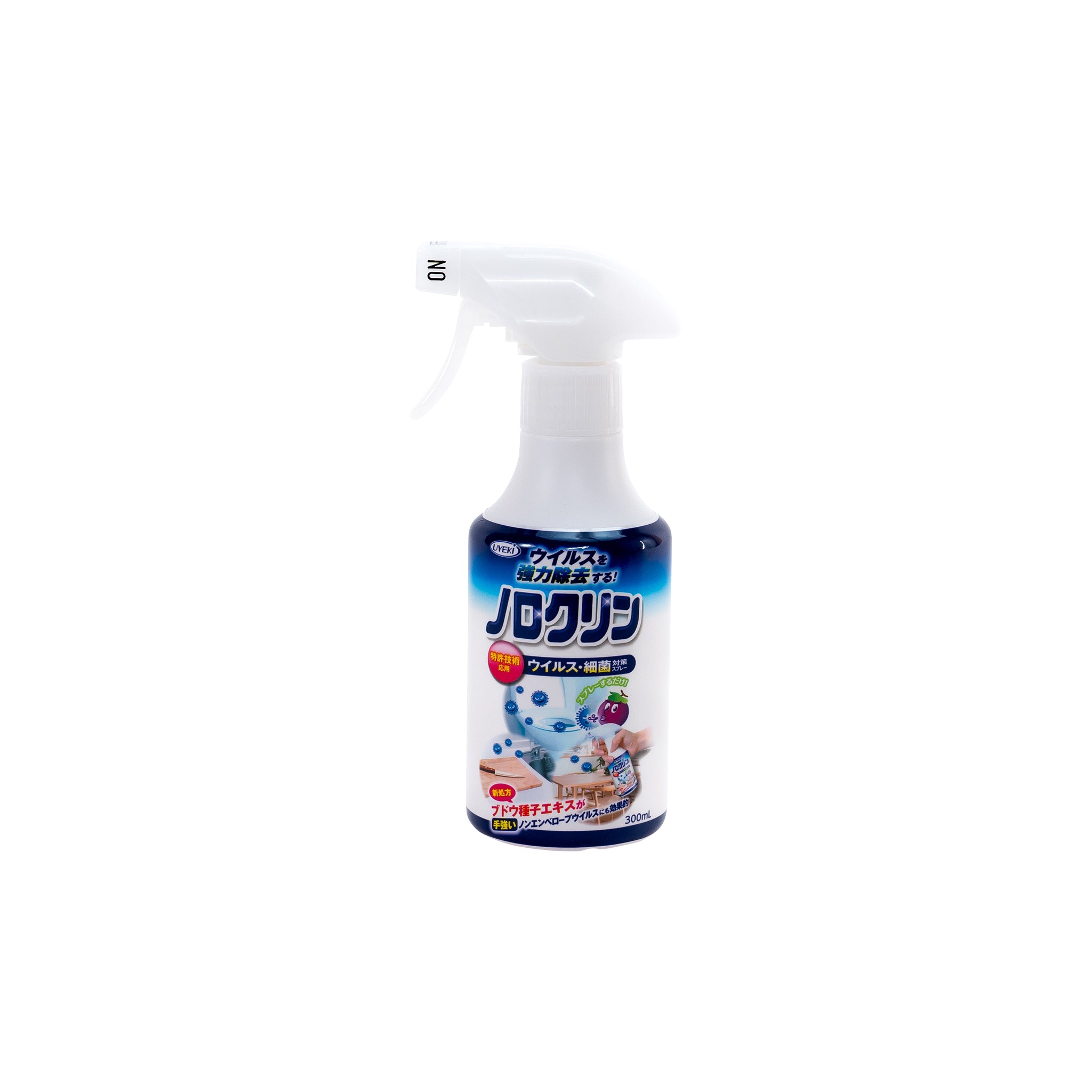 【セット商品】ノロクリン 本体300ml+付替用 セット