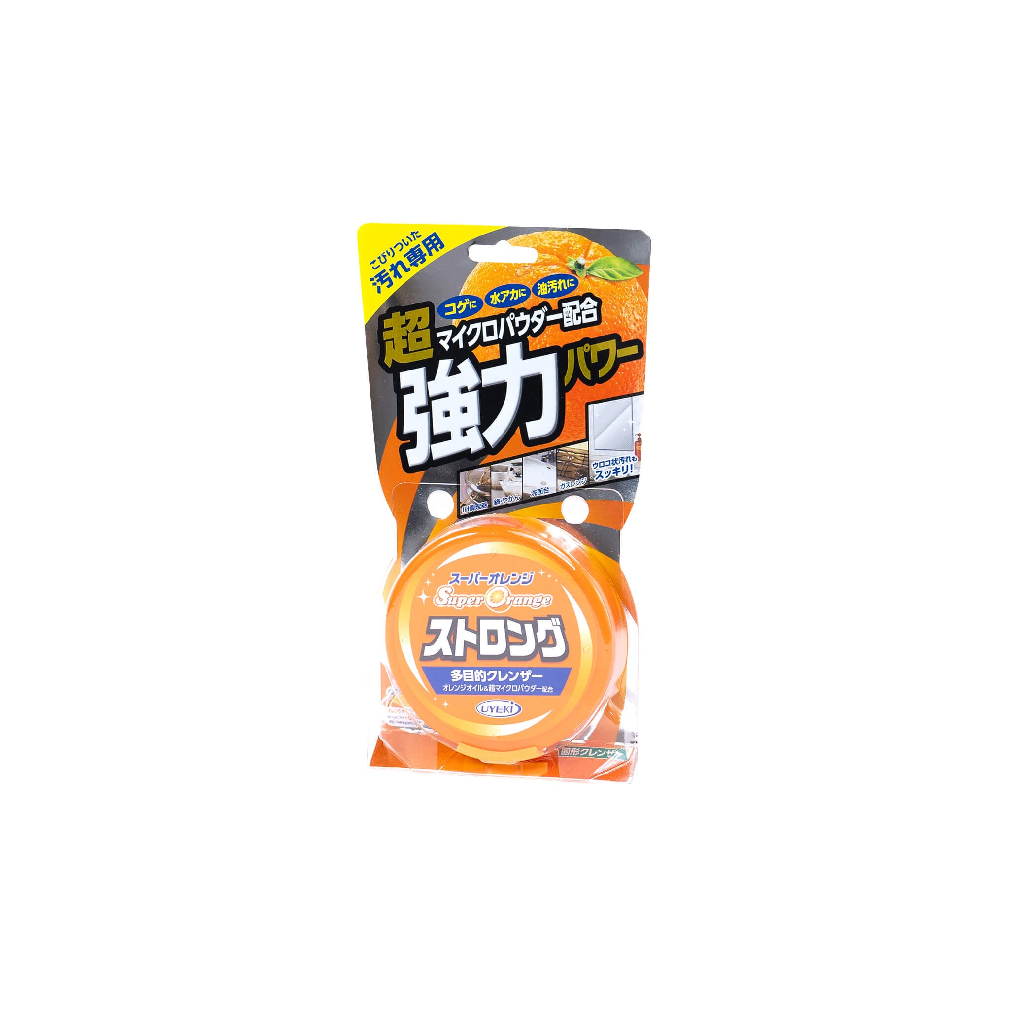 【 初回半額 】スーパーオレンジストロング 95g