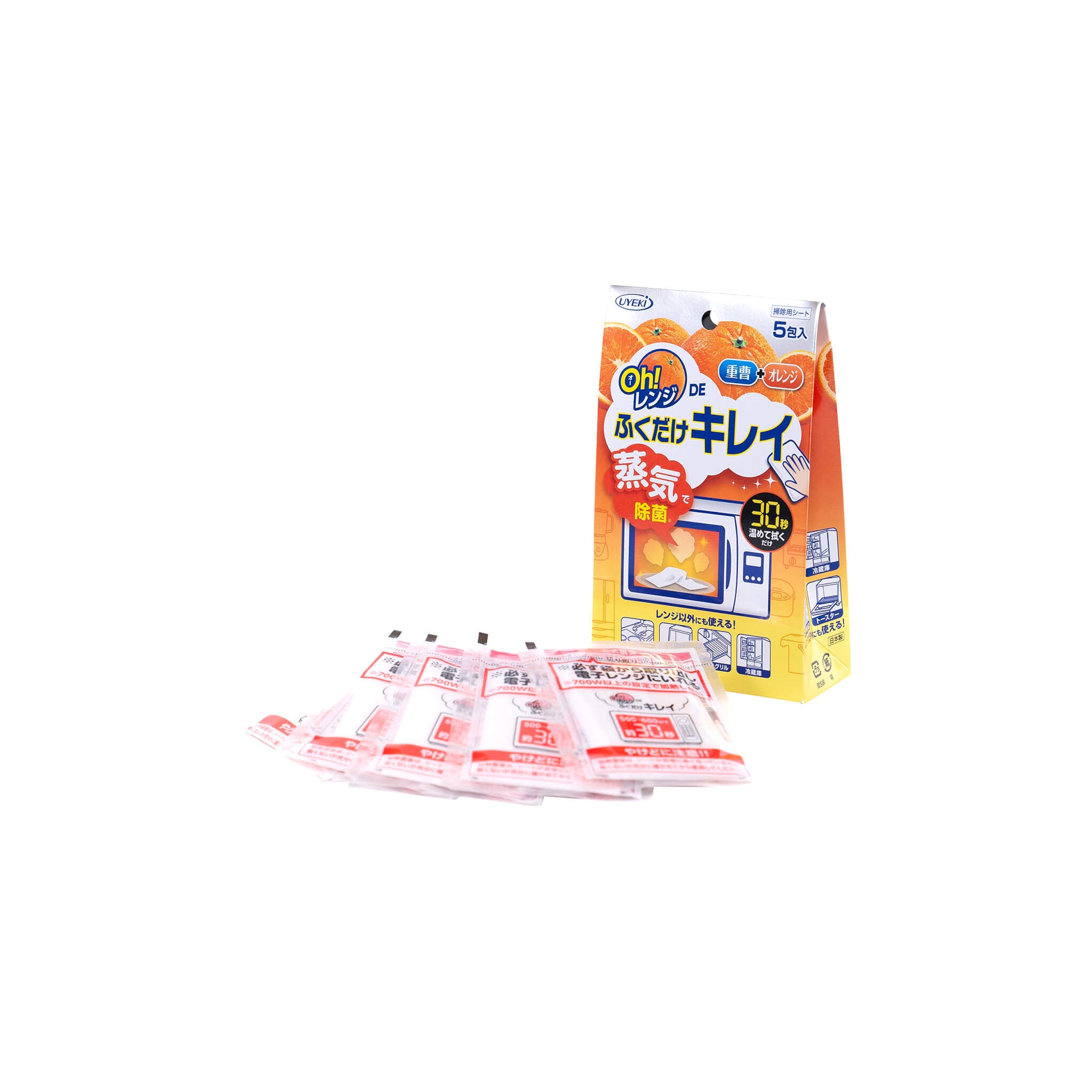 【セット商品】Oh!レンジDEふくだけキレイ 2個セット