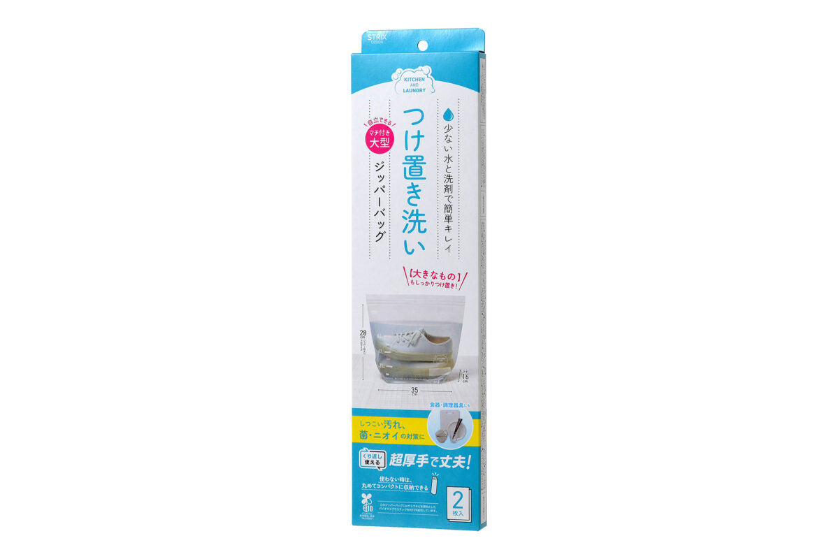 【セット商品】ニットのお洗濯セット(ゲルタイプ)