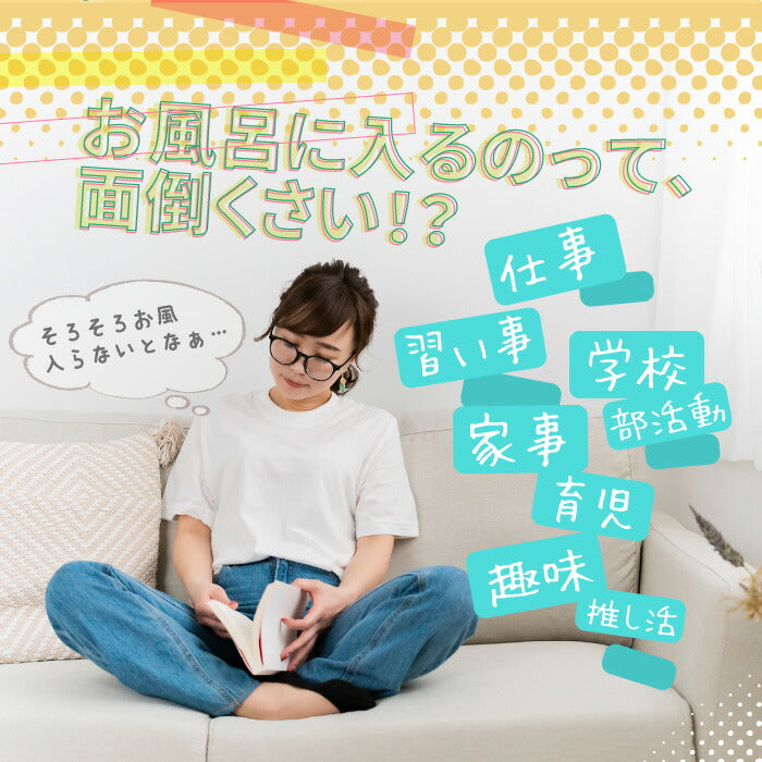 【初回半額】ボディクリン 20回分 500mL