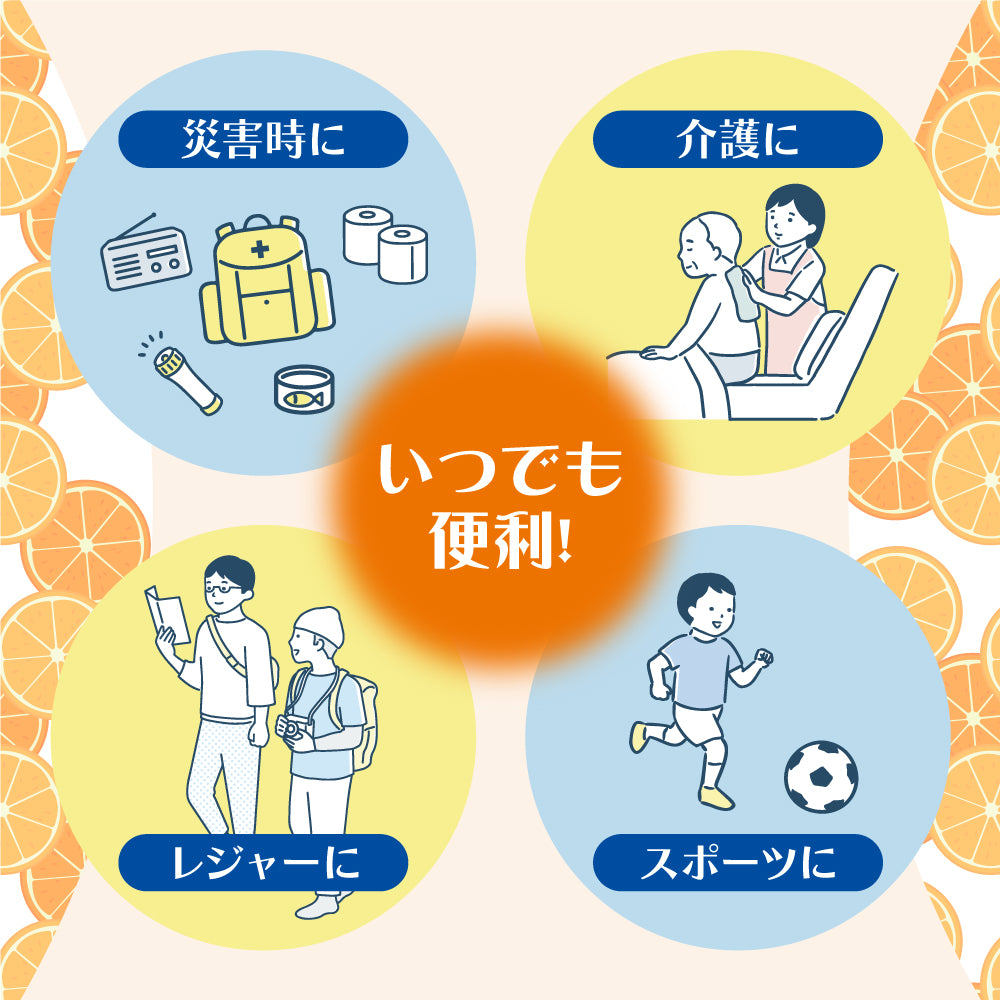 ボディーシャワータオル 32枚入