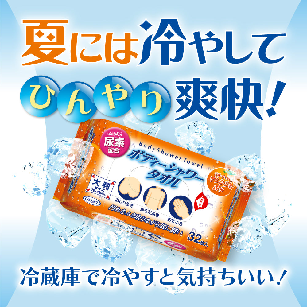 ボディーシャワータオル 32枚入