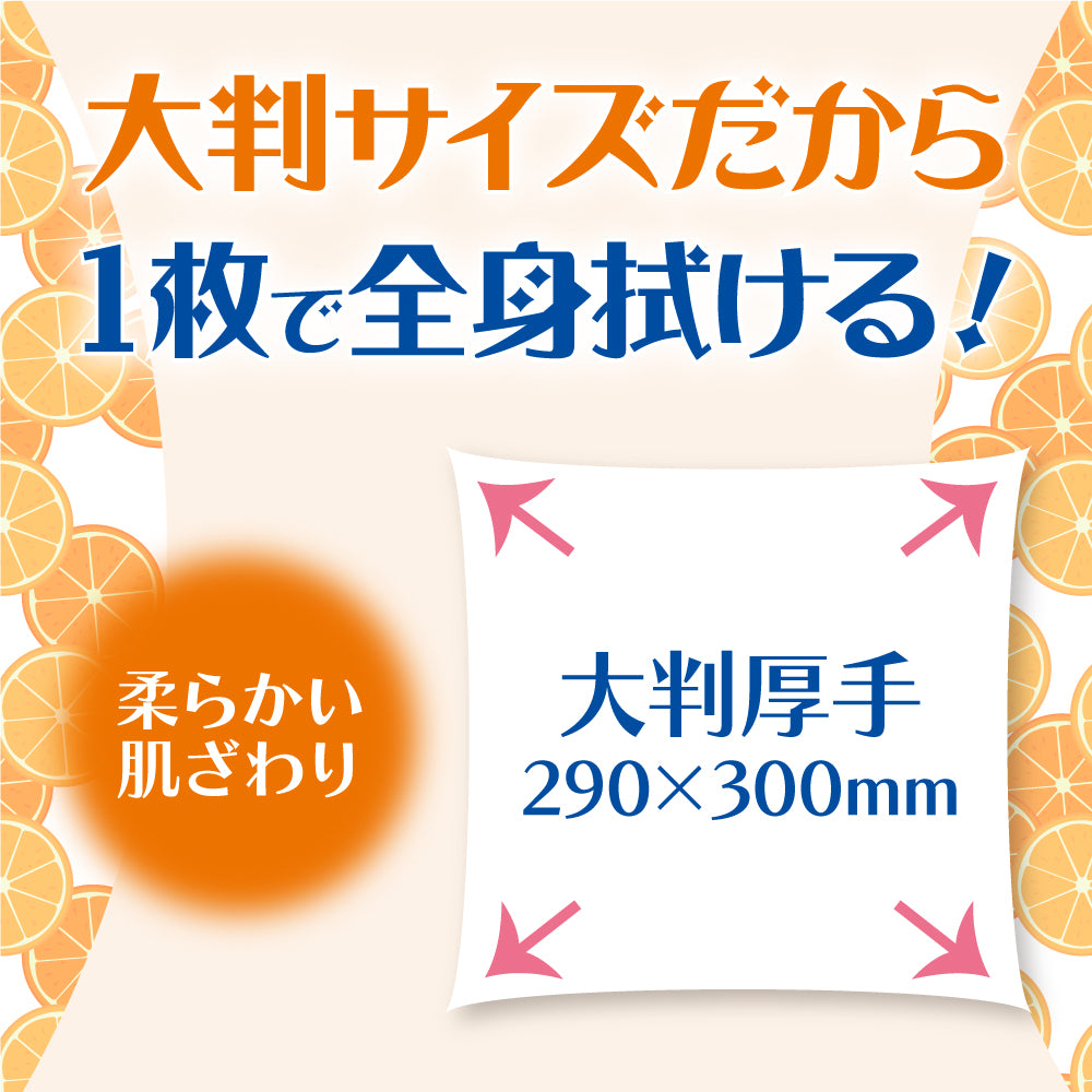 ボディーシャワータオル 32枚入