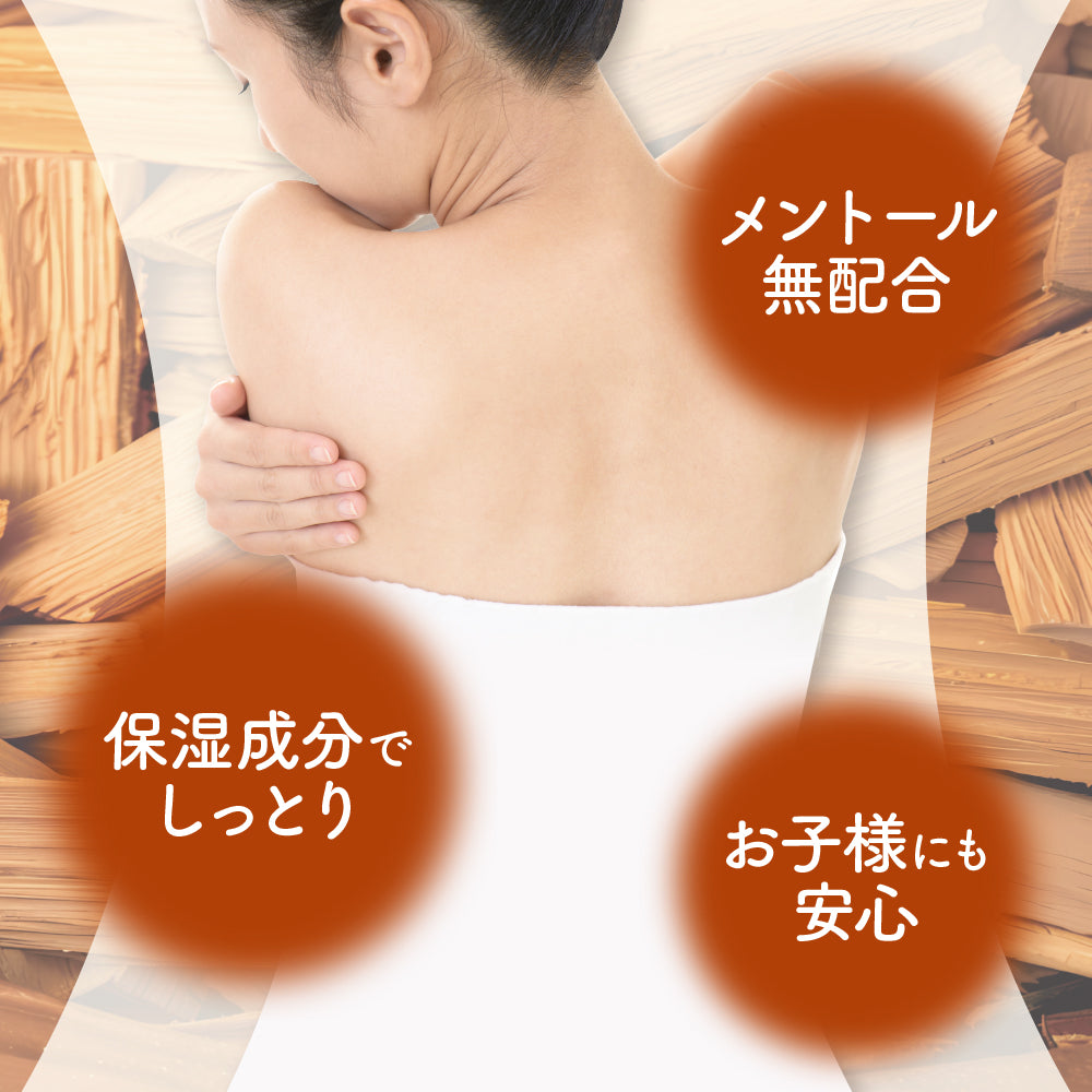 【新商品】ボディーシャワータオル 白檀 ハンディタイプ 12枚入