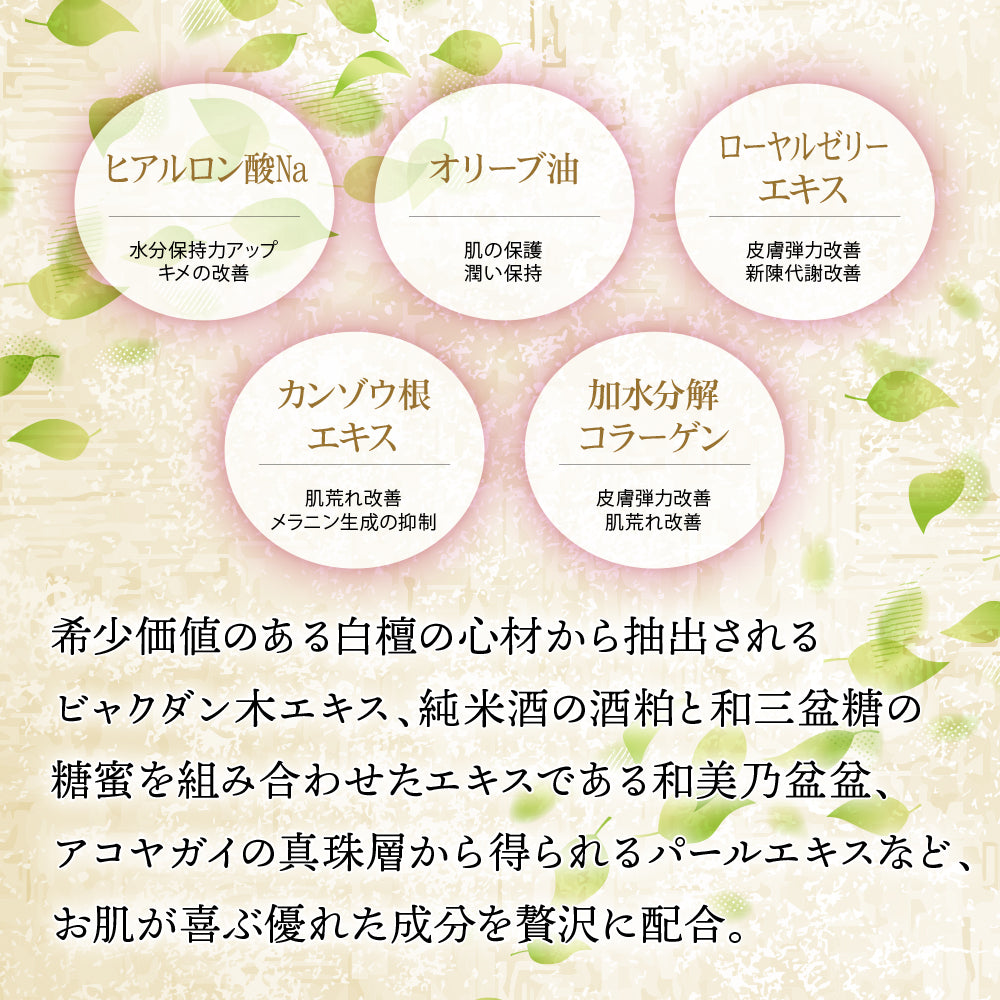白檀の生せっけん固形タイプ23g