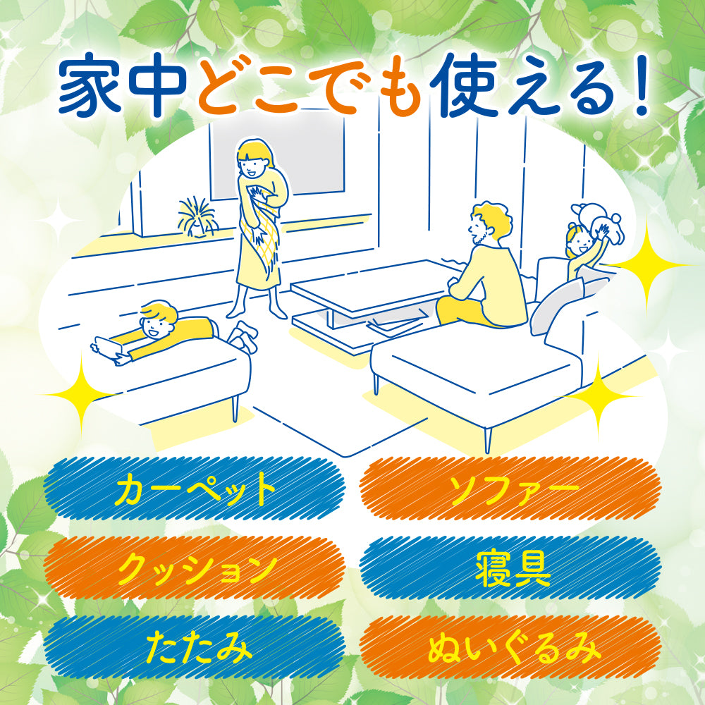 ダニクリン アロマ 白檀の香り 250mL