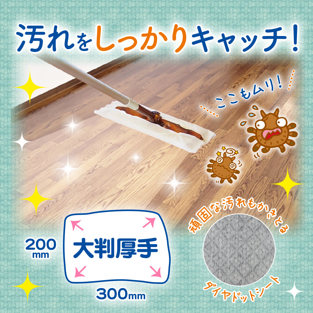 ダニクリンウェットシート20枚入