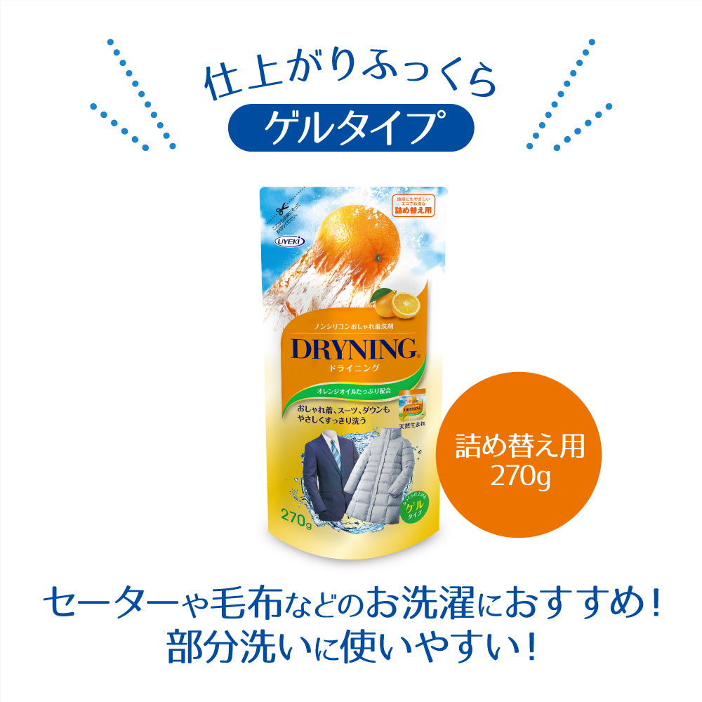 ドライニング ゲルタイプ 詰め替え用 270g
