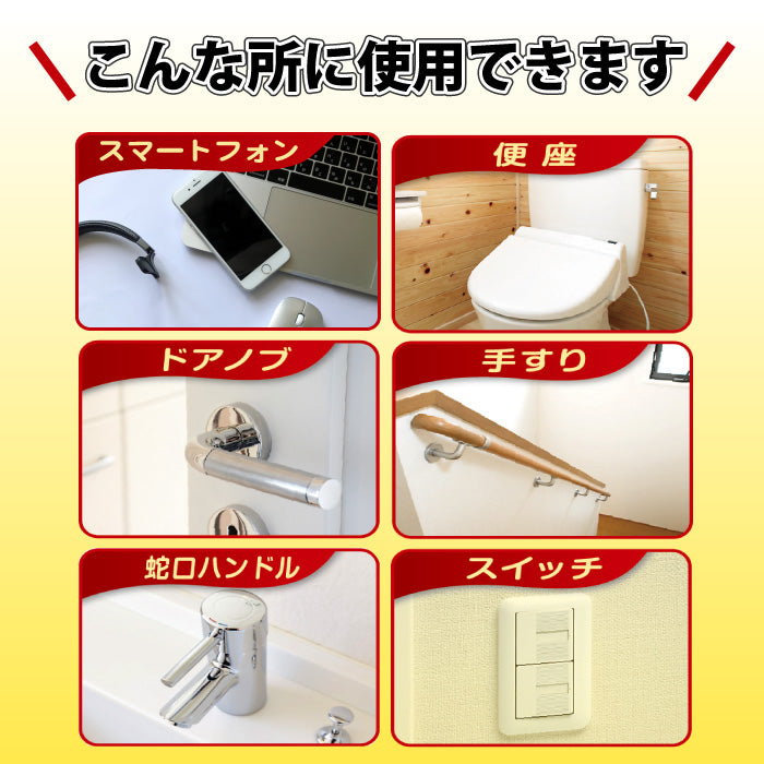 【セット商品】インフクリン携帯セット(スプレー50ml / ウェットシート)